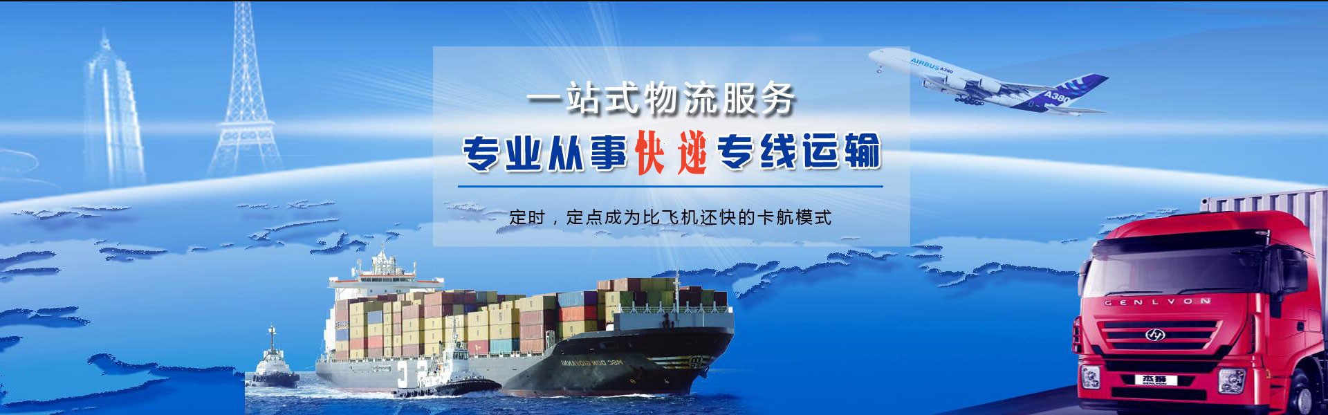 七坊镇到丹麦物流公司-七坊镇至丹麦物流专线-七坊镇空运到丹麦-优时通物流有限公司