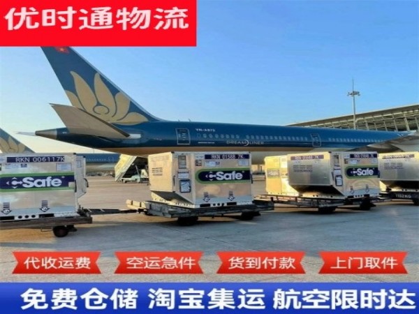 七坊镇到丹麦空运加急专线